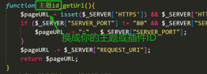 Z-blog PHP ตัดสิน URL ของหน้าปัจจุบัน