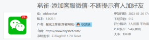 Z-blog ปลั๊กอิน PHP ใช้ if $type ตัดสินหน้าเพื่อตระหนักถึงการแทรกเนื้อหาที่แตกต่างกันในหน้าต่างกัน