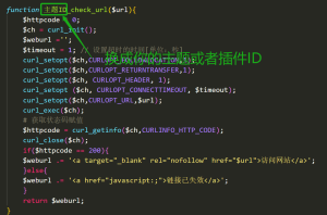 Z-blog PHP ตรวจสอบว่าลิงก์นําทางเว็บไซต์สามารถเข้าถึงได้ตามปกติหรือไม่