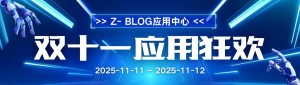 เพดาน CMS ในประเทศ ! zblog เพียง 1 ครั้งต่อปี พลาดรอ 365 วัน
