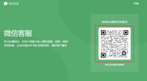 วิธีการเข้าถึงบริการลูกค้า นอก