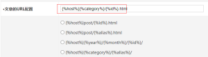 Z-blog PHP วิธีการดําเนินการโครงสร้างการเชื่อมโยงเว็บไซต์ดังต่อไปนี้: ที่อยู่เว็บไซต์ / ชื่อแฝงหมวดหมู่แม่ / ชื่อแฝงหมวดหมู่ย่อย / /