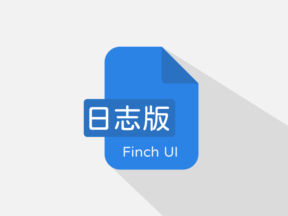 Finch UI เวอร์ชันบันทึก