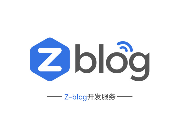 Z-blog บริการพัฒนา PHP แบบกําหนดเอง
