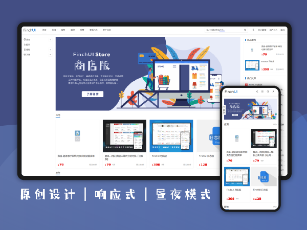 Finch UI เวอร์ชั่นร้านค้าข้อมูลเว็บที่มีโครงสร้างการสลับหลายภาษา